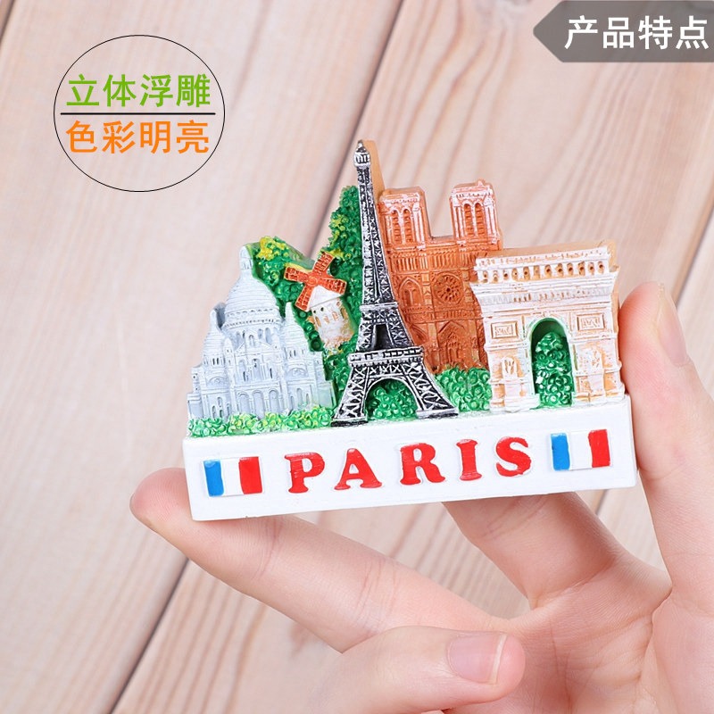 歐式國外冰箱貼法國巴黎特塔凱旋門聖心大教堂立體造型出國紀念品-細節圖8