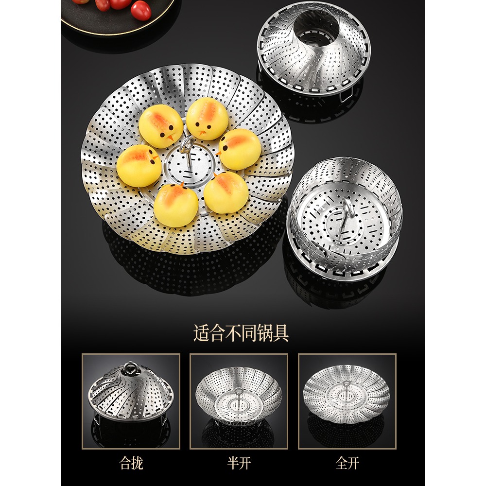 萬能蒸架 304不銹鋼折疊蒸籠盤加粗多功能蒸菜架家用隔水伸縮蒸屜-細節圖3