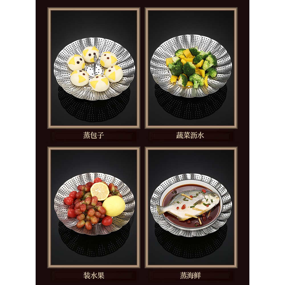 萬能蒸架 304不銹鋼折疊蒸籠盤加粗多功能蒸菜架家用隔水伸縮蒸屜-細節圖4