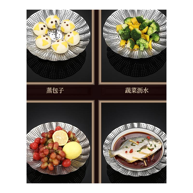 萬能蒸架 304不銹鋼折疊蒸籠盤加粗多功能蒸菜架家用隔水伸縮蒸屜-細節圖5
