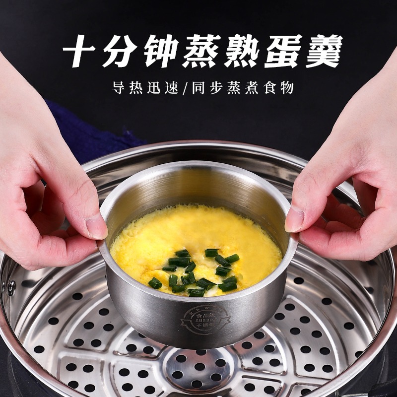 蒸蛋碗 304不銹鋼耐高溫帶蓋燉盅碗雞蛋羹嬰兒輔食燉湯耐摔蒸飯碗-細節圖3