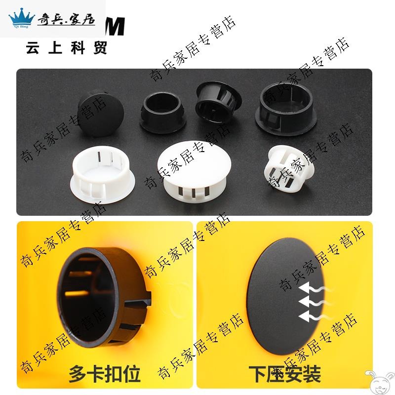 圓形管塞傢俱椅凳腳課桌椅腳墊腳套尼龍塑料孔塞橡膠皮堵塞頭-細節圖3