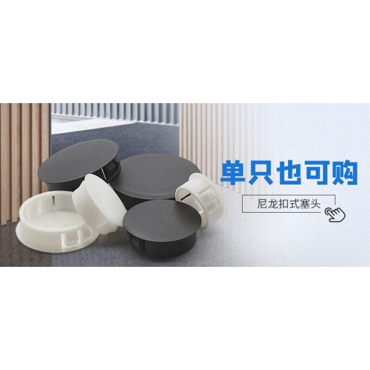 圓形管塞傢俱椅凳腳課桌椅腳墊腳套尼龍塑料孔塞橡膠皮堵塞頭-細節圖6