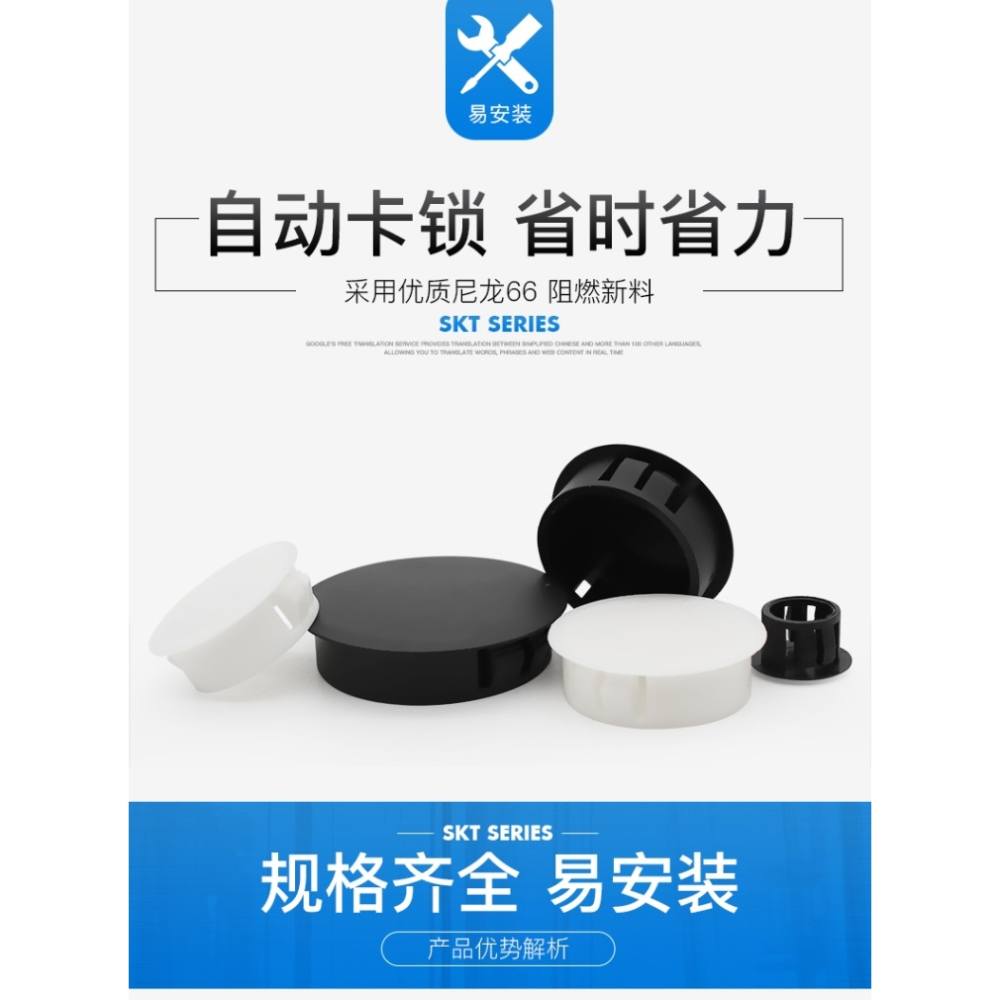 圓形管塞傢俱椅凳腳課桌椅腳墊腳套尼龍塑料孔塞橡膠皮堵塞頭-細節圖7