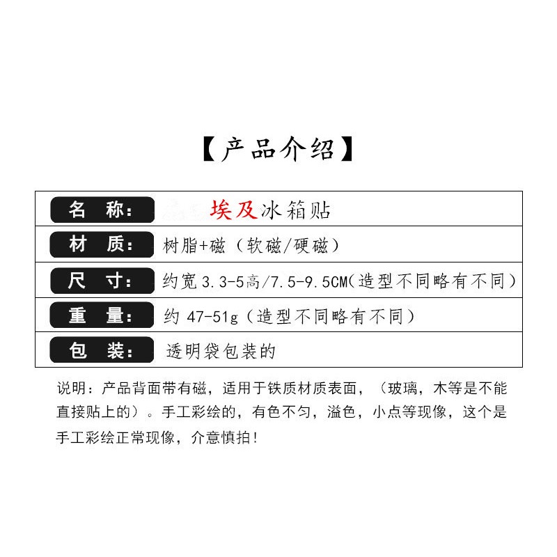 埃及冰箱貼木乃伊人物立體旅遊紀念出國禮物磁貼-細節圖3