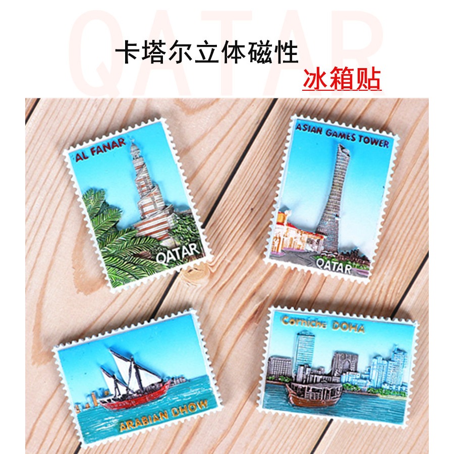 出國旅遊紀念卡塔爾冰箱貼亞運塔多哈港灣樹磁貼送外國朋友禮物-細節圖6
