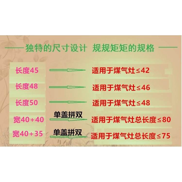 煤氣竈蓋板矮桌天然氣竈擱板底座廚房罩子集成竈鐵電磁爐支架子-細節圖7
