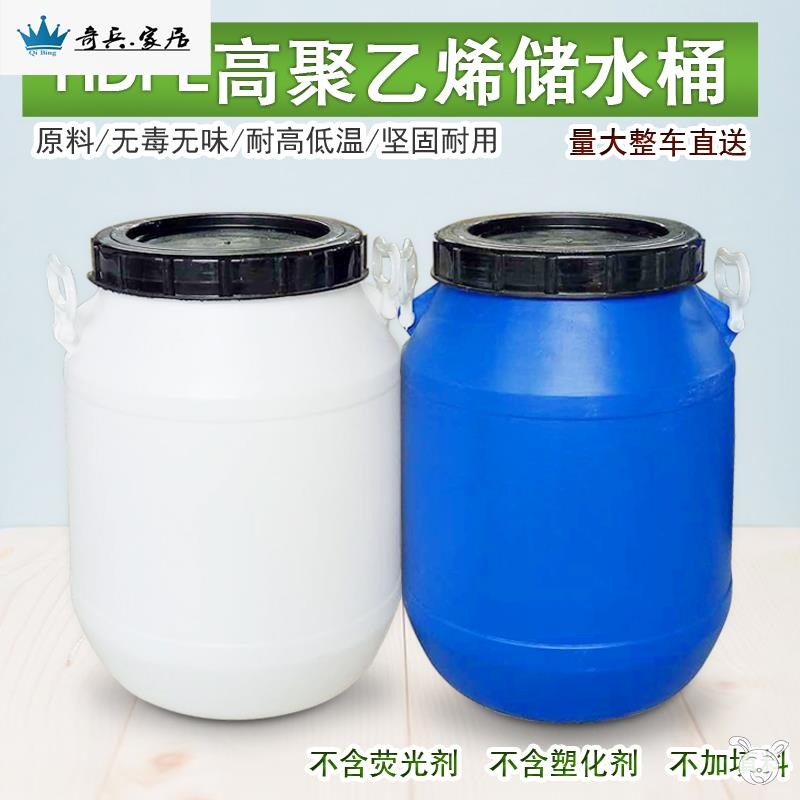 廢機油塑料桶法蘭桶加厚污水收集塑料桶工業用塑料桶泔水桶-細節圖2