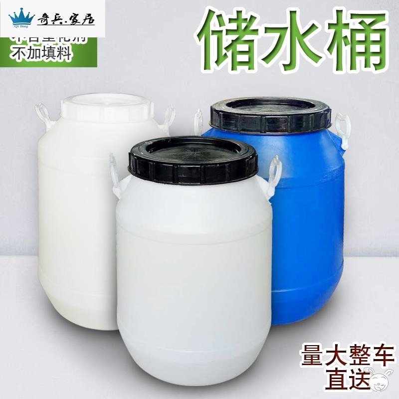 廢機油塑料桶法蘭桶加厚污水收集塑料桶工業用塑料桶泔水桶-細節圖3