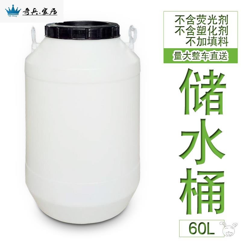 廢機油塑料桶法蘭桶加厚污水收集塑料桶工業用塑料桶泔水桶-細節圖5