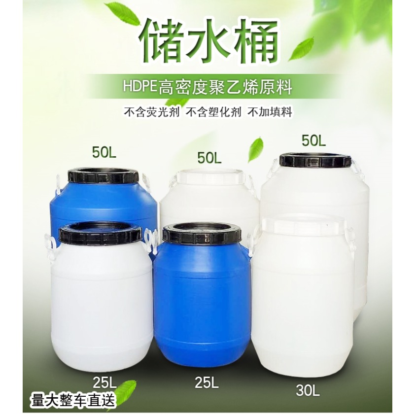 廢機油塑料桶法蘭桶加厚污水收集塑料桶工業用塑料桶泔水桶-細節圖6