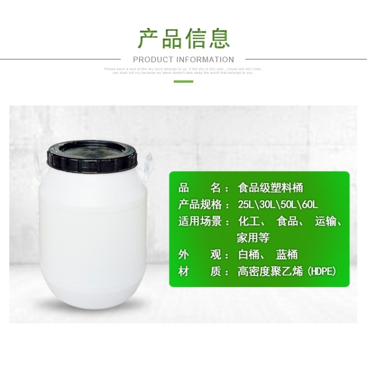 廢機油塑料桶法蘭桶加厚污水收集塑料桶工業用塑料桶泔水桶-細節圖8