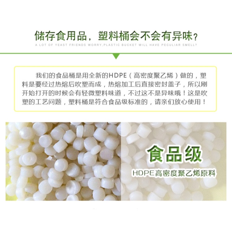 廢機油塑料桶法蘭桶加厚污水收集塑料桶工業用塑料桶泔水桶-細節圖9