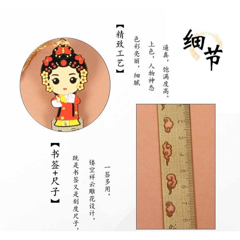 創意禮品中國風古典書簽尺子送老師學生老外國友人工藝小紀念禮品-細節圖9