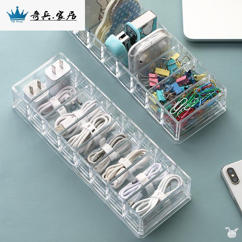 桌面數據線收納神器手機充電器充電線收納盒整理分格繞線器電源線-細節圖2