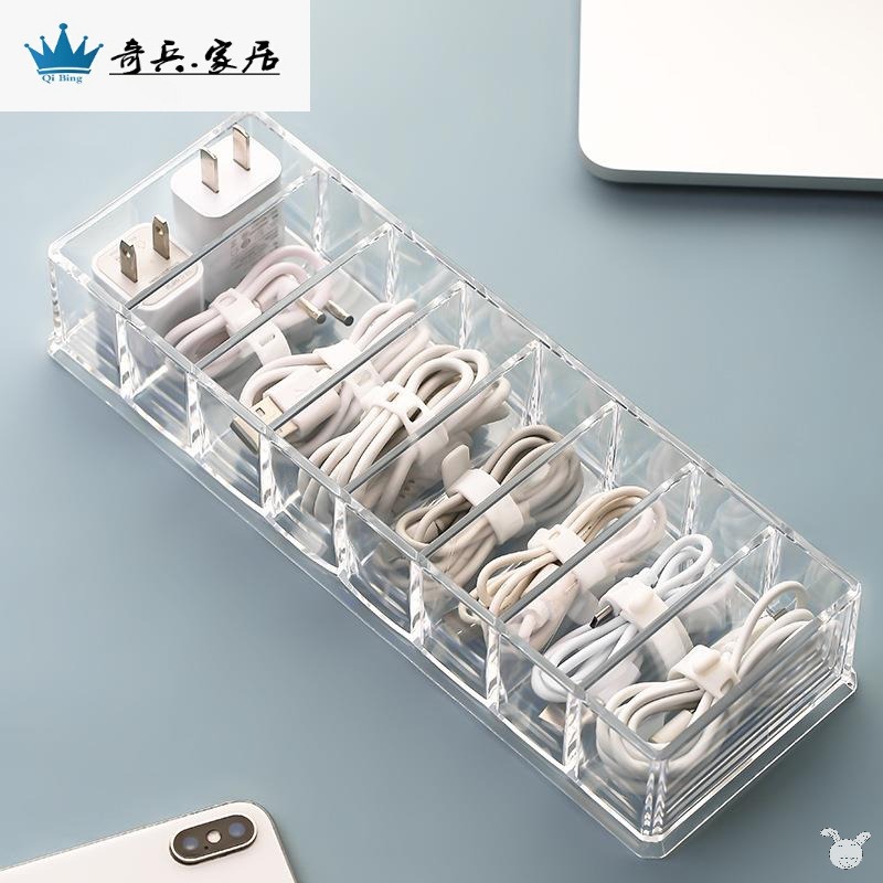 桌面數據線收納神器手機充電器充電線收納盒整理分格繞線器電源線-細節圖3