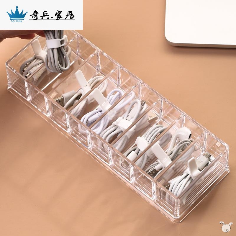 桌面數據線收納神器手機充電器充電線收納盒整理分格繞線器電源線-細節圖4