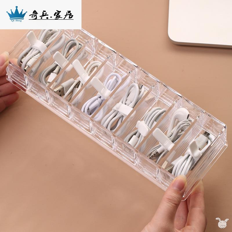 桌面數據線收納神器手機充電器充電線收納盒整理分格繞線器電源線-細節圖5