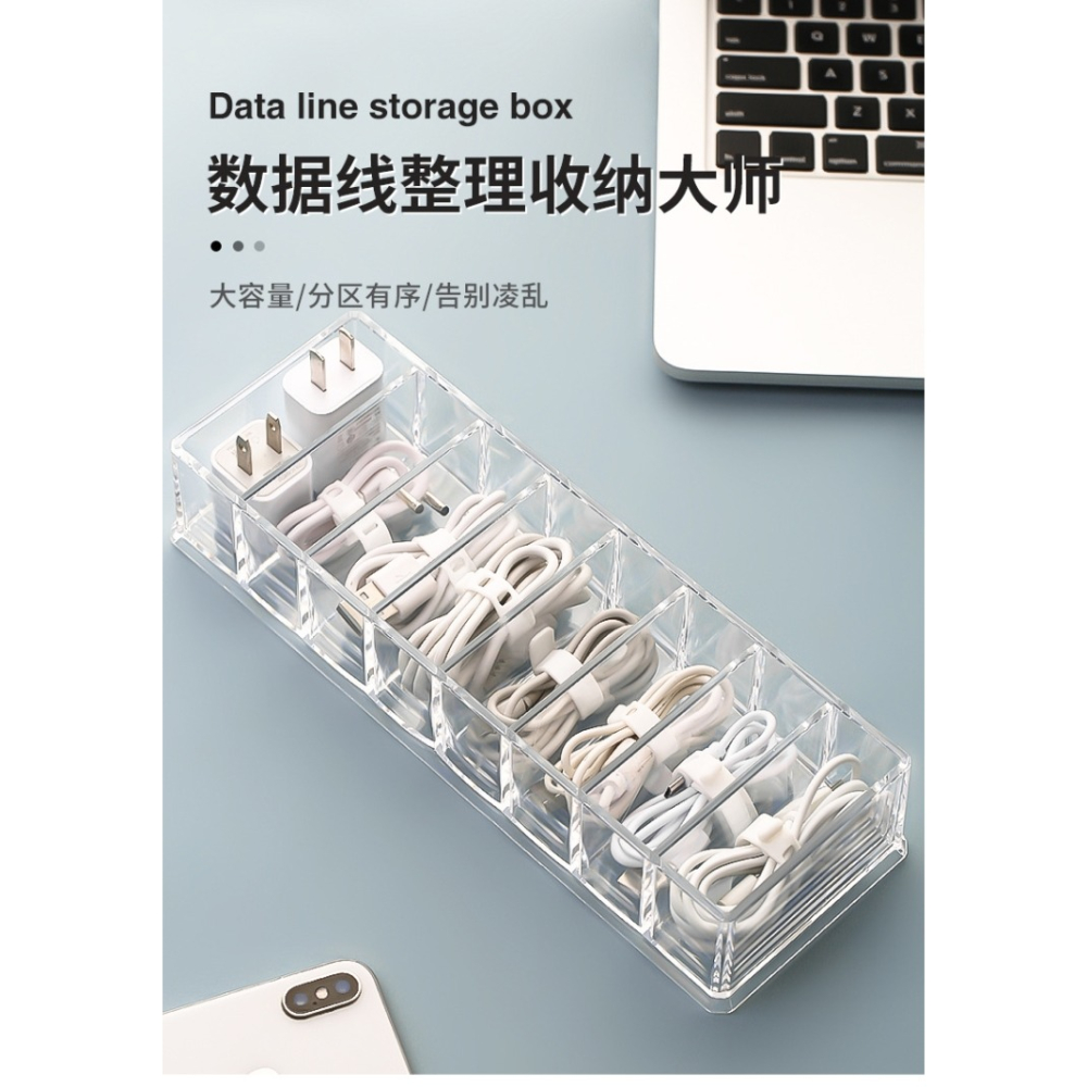 桌面數據線收納神器手機充電器充電線收納盒整理分格繞線器電源線-細節圖6