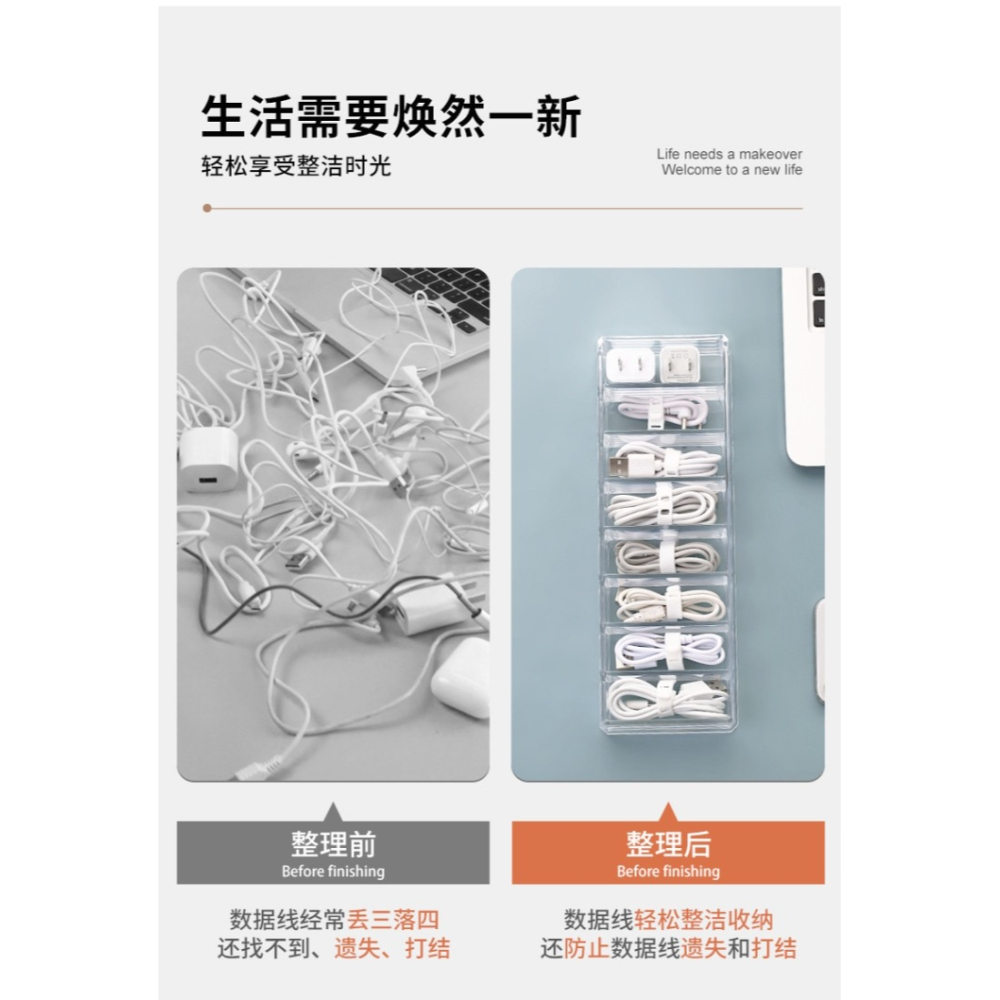 桌面數據線收納神器手機充電器充電線收納盒整理分格繞線器電源線-細節圖7