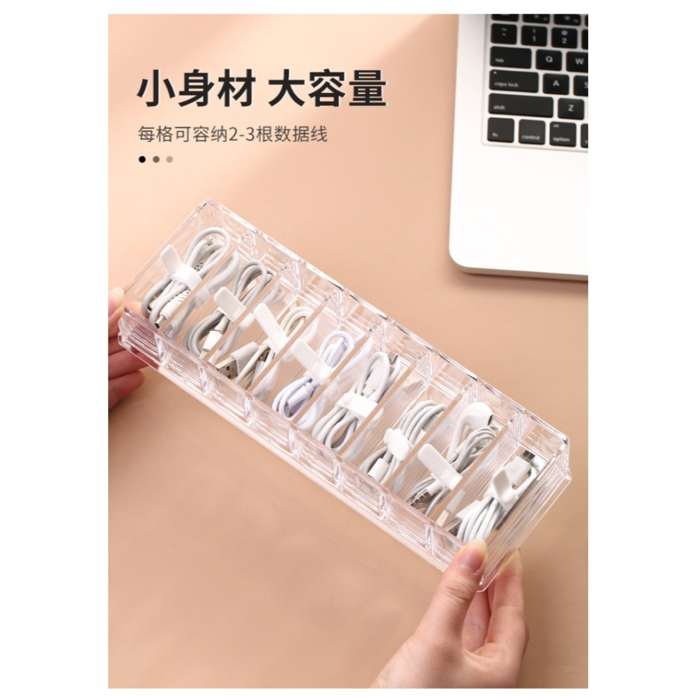 桌面數據線收納神器手機充電器充電線收納盒整理分格繞線器電源線-細節圖8