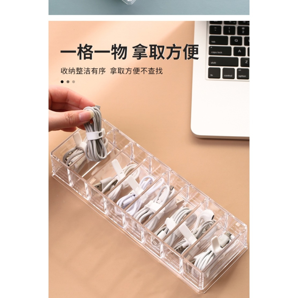 桌面數據線收納神器手機充電器充電線收納盒整理分格繞線器電源線-細節圖10