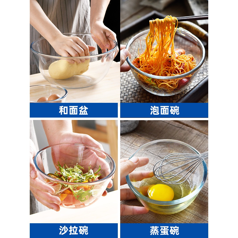 大號耐熱玻璃盆 透明家用加厚烘焙喫泡和麪打蛋 微波爐烤箱沙拉碗-細節圖2
