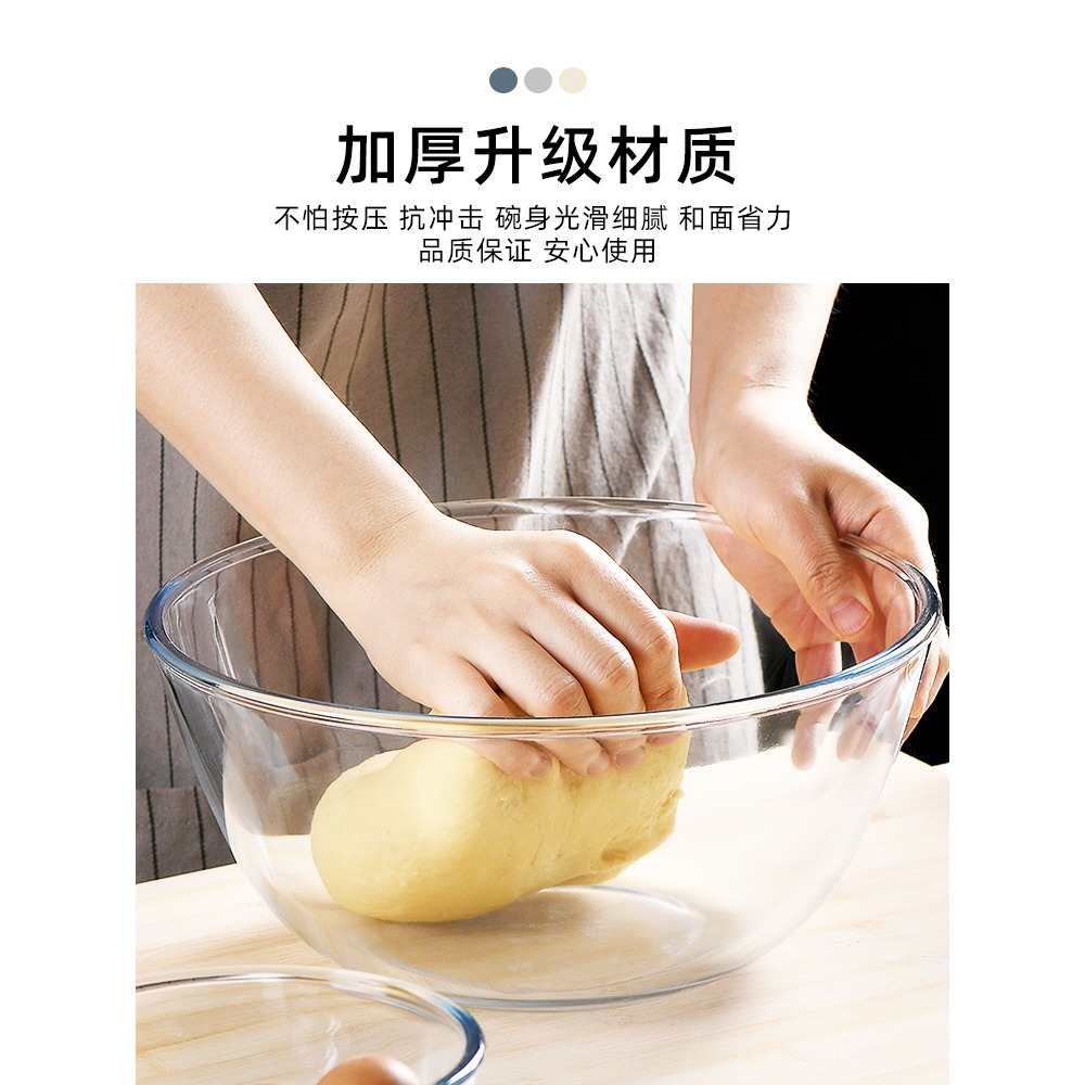 大號耐熱玻璃盆 透明家用加厚烘焙喫泡和麪打蛋 微波爐烤箱沙拉碗-細節圖3