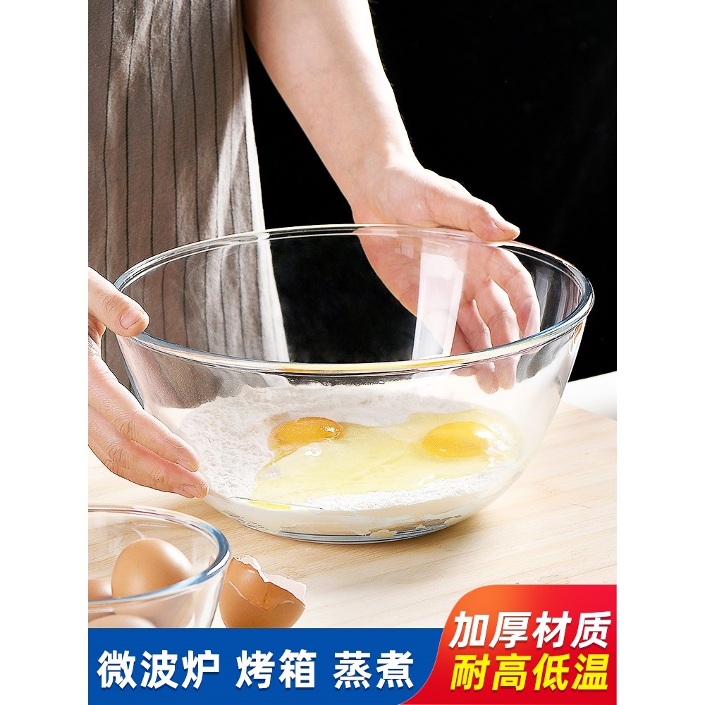 大號耐熱玻璃盆 透明家用加厚烘焙喫泡和麪打蛋 微波爐烤箱沙拉碗-細節圖4