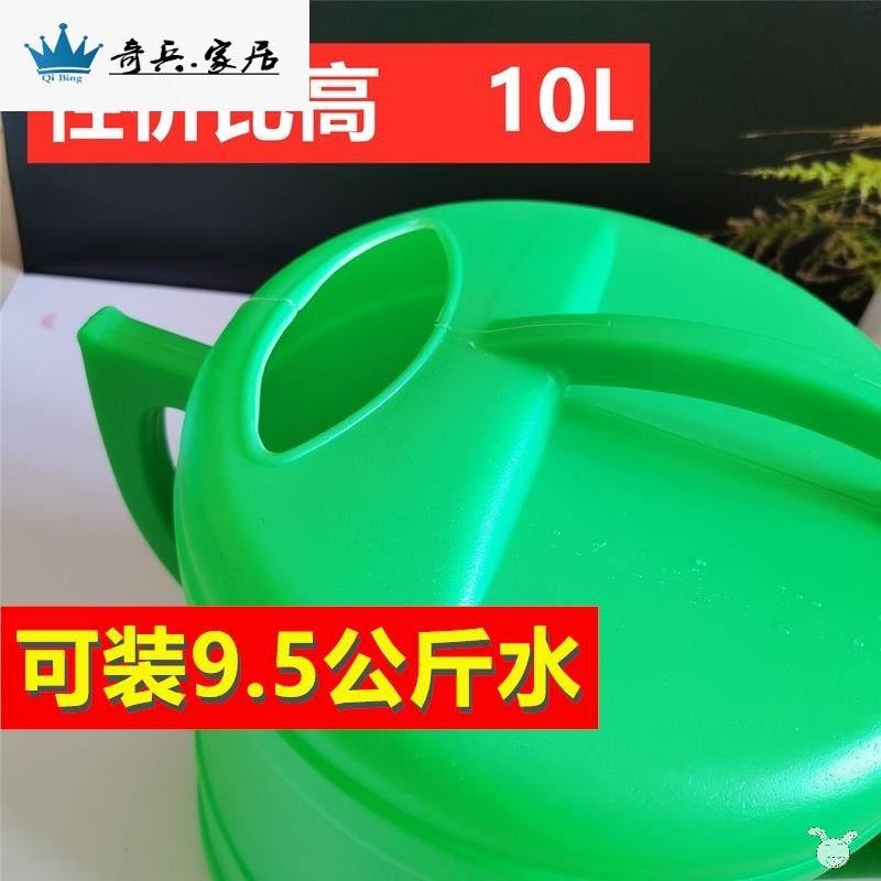 5-10L灑水壺澆花家用塑料加厚澆水壺園藝灑水桶經典家用菜園澆水-細節圖3