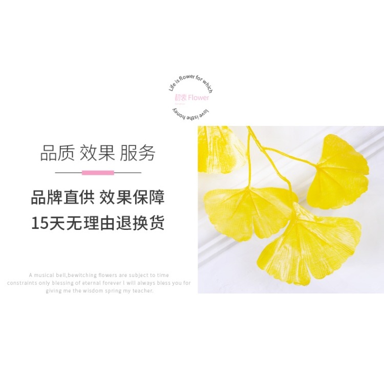 仿真銀杏葉塑料黃金色樹枝綠色植物葉子假樹樹葉造景店鋪秋季裝飾-細節圖6