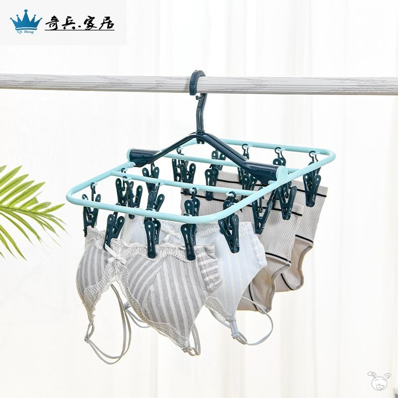 內衣家用涼襪子架曬架 多夾子 加厚 圓形家居整理曬衣架衣掛多頭-細節圖4
