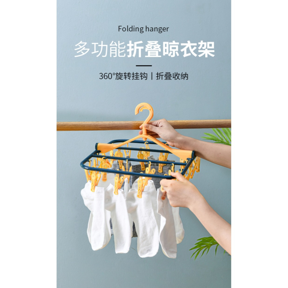 內衣家用涼襪子架曬架 多夾子 加厚 圓形家居整理曬衣架衣掛多頭-細節圖5