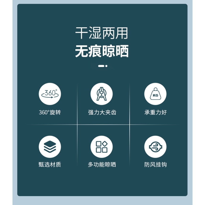 內衣家用涼襪子架曬架 多夾子 加厚 圓形家居整理曬衣架衣掛多頭-細節圖6