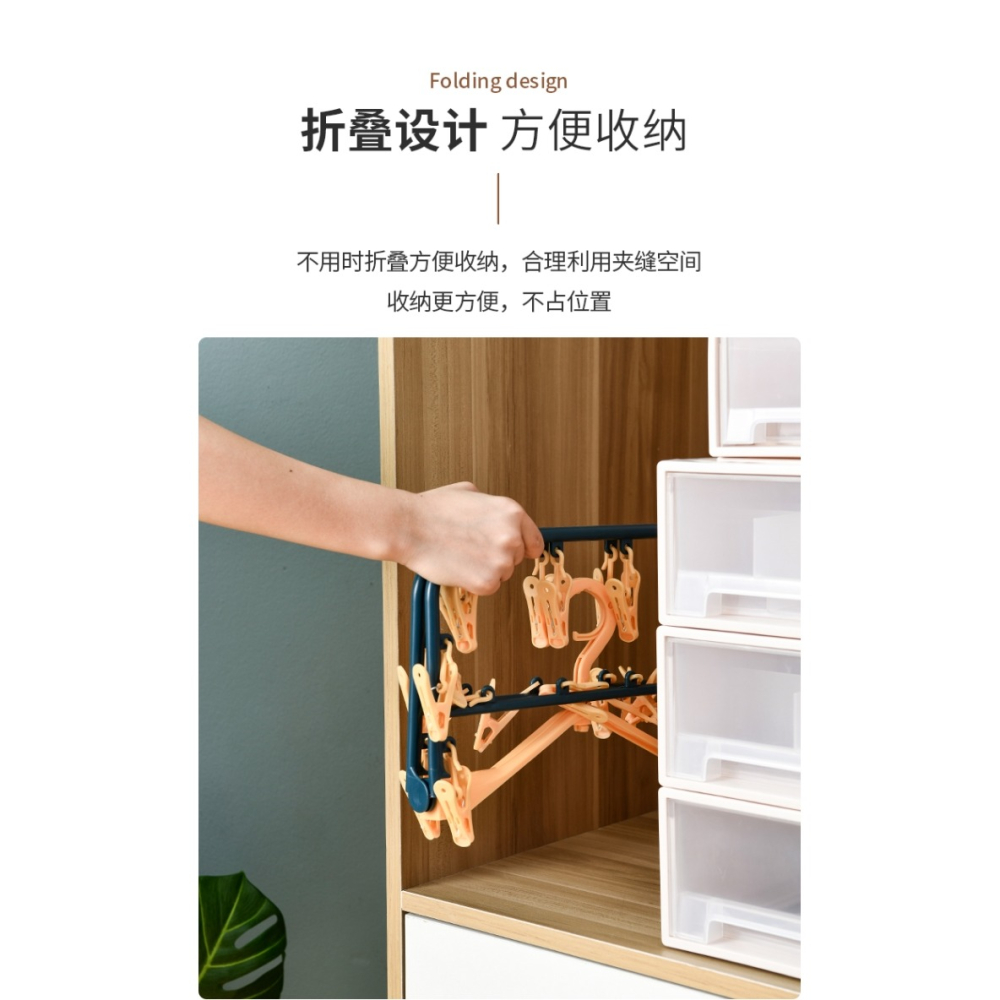 內衣家用涼襪子架曬架 多夾子 加厚 圓形家居整理曬衣架衣掛多頭-細節圖8
