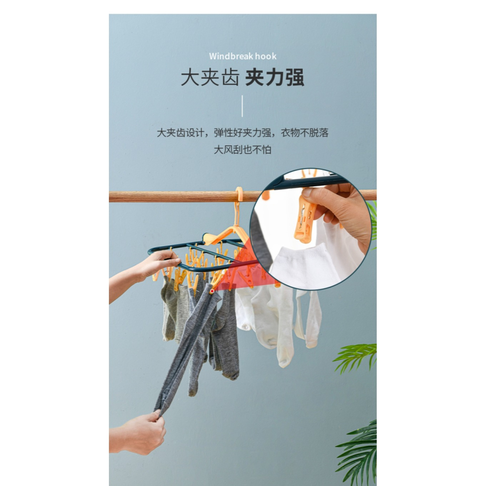 內衣家用涼襪子架曬架 多夾子 加厚 圓形家居整理曬衣架衣掛多頭-細節圖9
