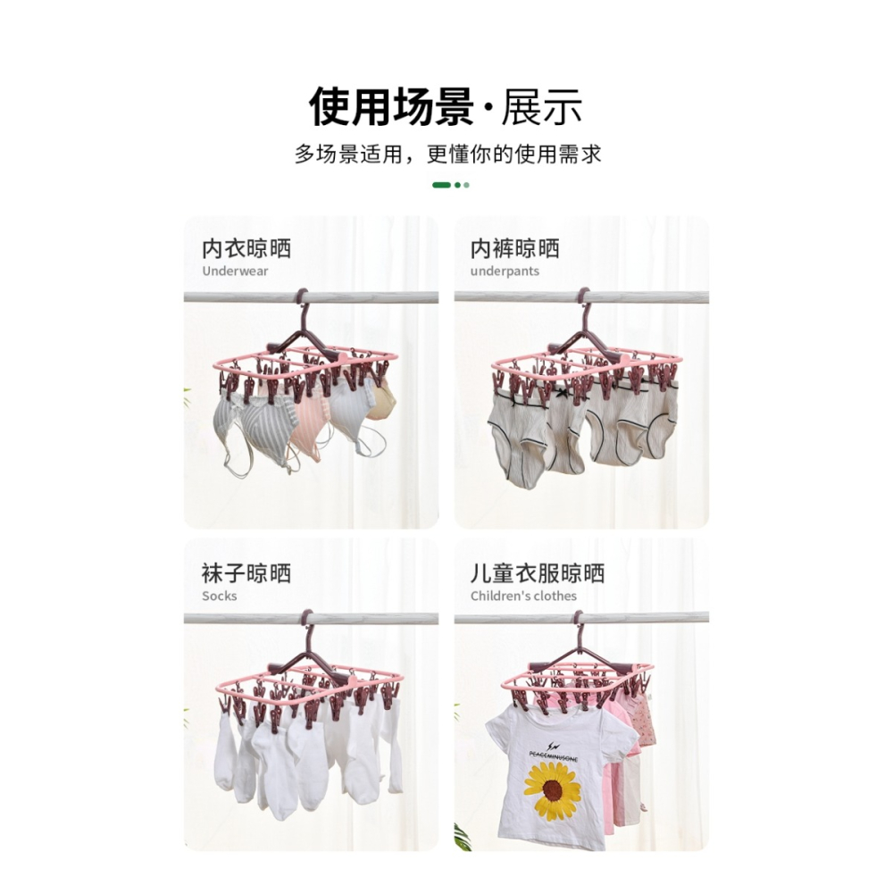 內衣家用涼襪子架曬架 多夾子 加厚 圓形家居整理曬衣架衣掛多頭-細節圖10