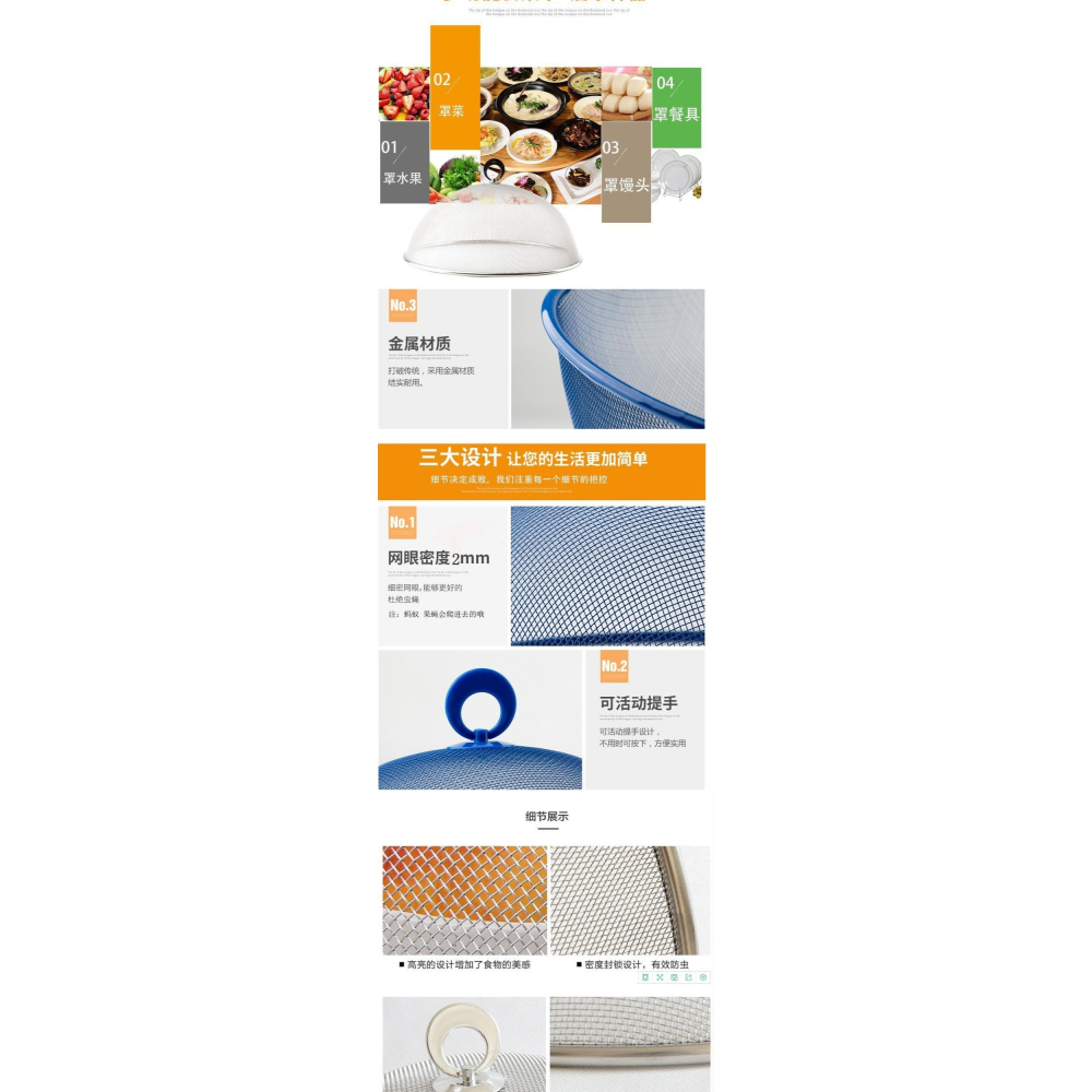 防蒼蠅蟑螂飯菜罩子菜蓋圓形食物罩飯碗遮菜罩廚房家用餐桌小號-細節圖8