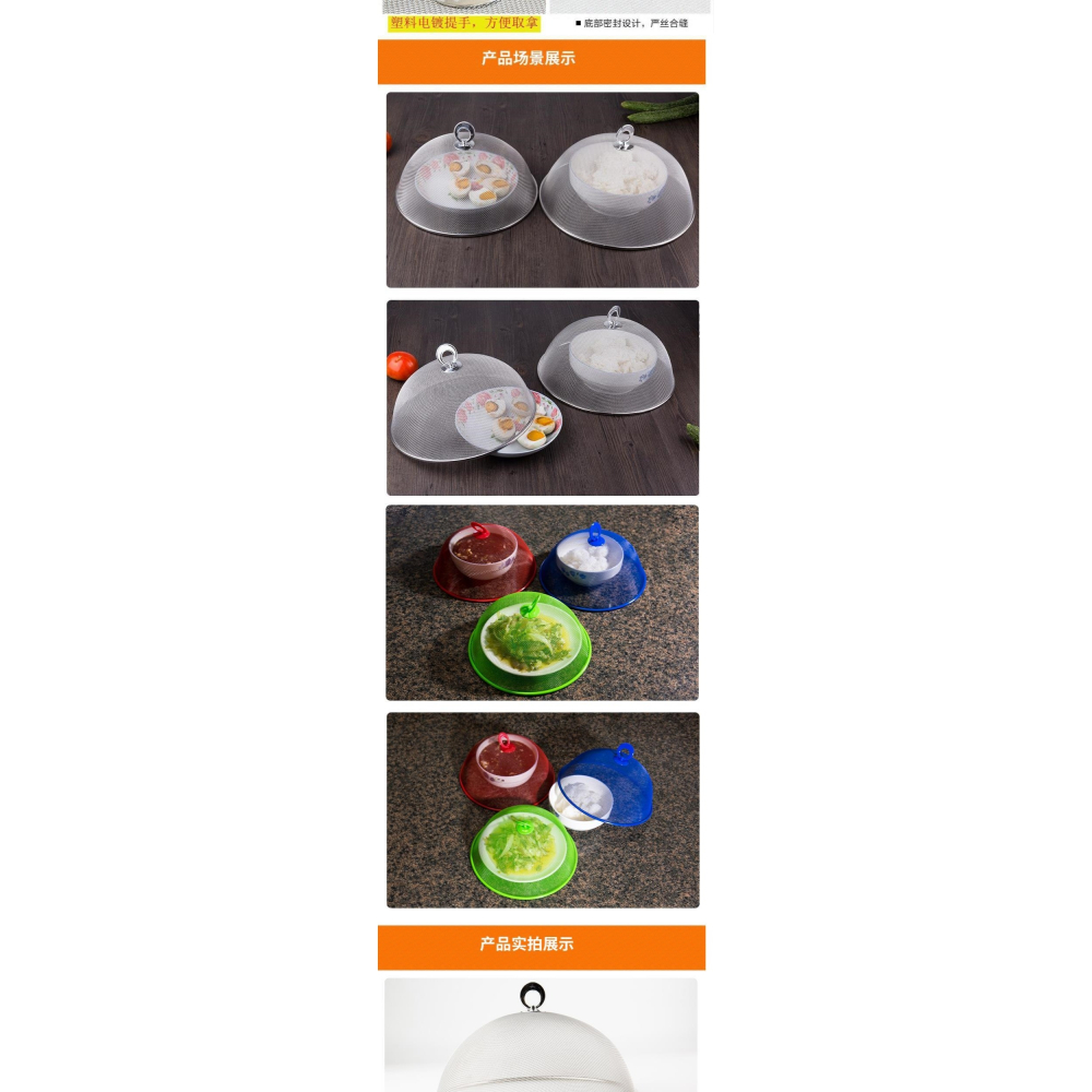 防蒼蠅蟑螂飯菜罩子菜蓋圓形食物罩飯碗遮菜罩廚房家用餐桌小號-細節圖9