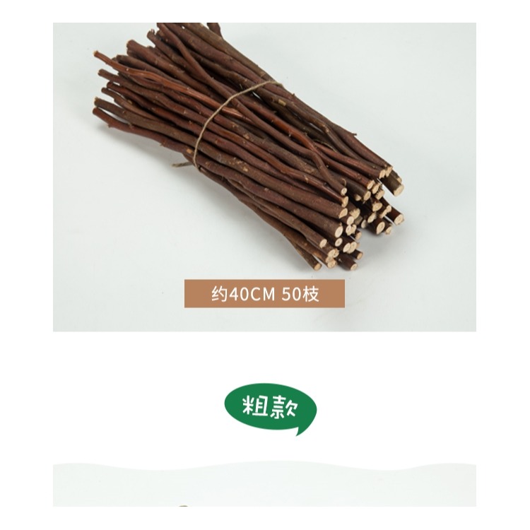 樹枝diy手工材料幼兒園墻面創意裝飾天然乾枯枝長短原木段幹樹枝-細節圖9