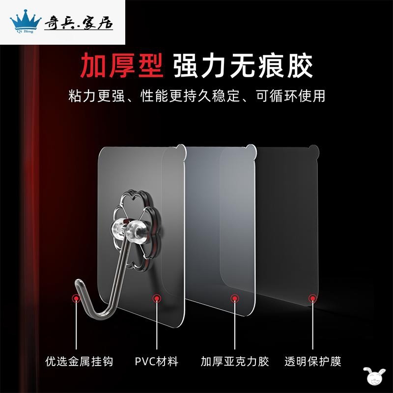 粘鉤強力粘膠釣貼玻璃不粘家用粘貼式鉤子超強墻壁承重勾自粘掛鉤-細節圖2