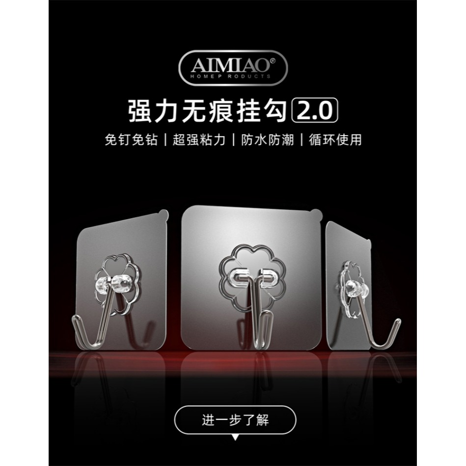 粘鉤強力粘膠釣貼玻璃不粘家用粘貼式鉤子超強墻壁承重勾自粘掛鉤-細節圖6