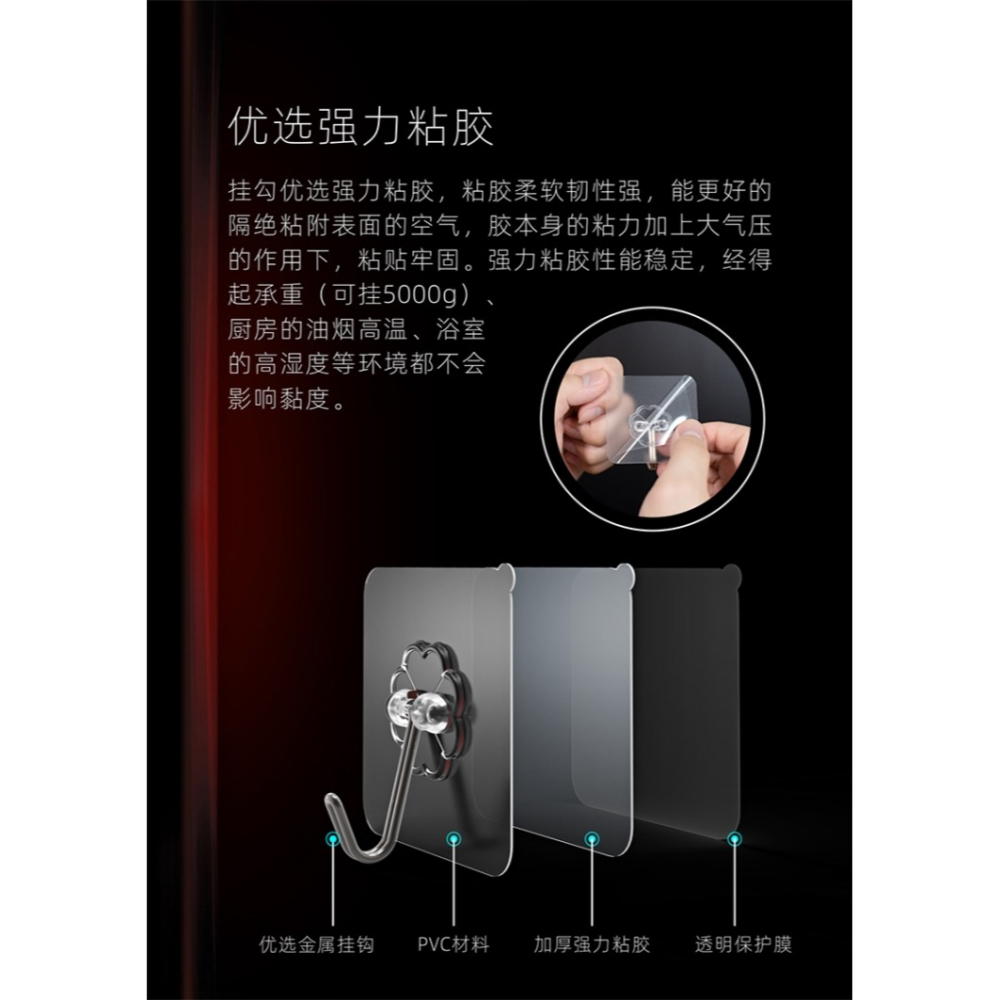 粘鉤強力粘膠釣貼玻璃不粘家用粘貼式鉤子超強墻壁承重勾自粘掛鉤-細節圖9