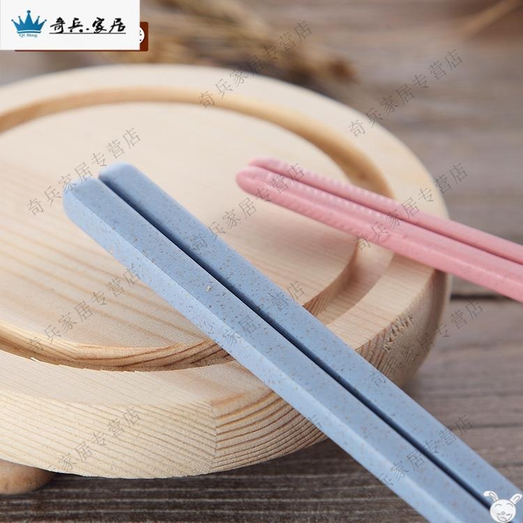 4雙裝 便攜日式小麥桔梗家用環保健康筷子套裝 創意成人兒童防滑-細節圖2