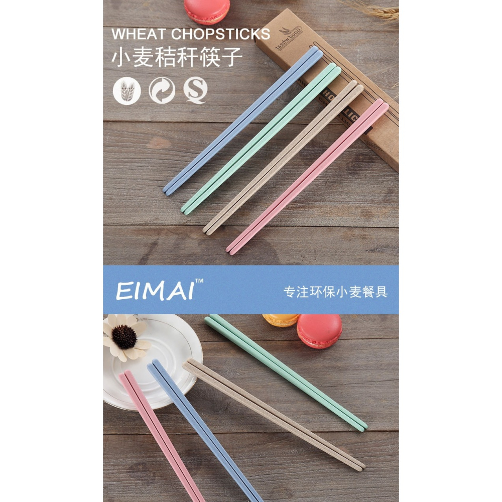 4雙裝 便攜日式小麥桔梗家用環保健康筷子套裝 創意成人兒童防滑-細節圖5