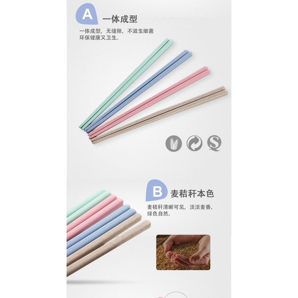 4雙裝 便攜日式小麥桔梗家用環保健康筷子套裝 創意成人兒童防滑-細節圖7