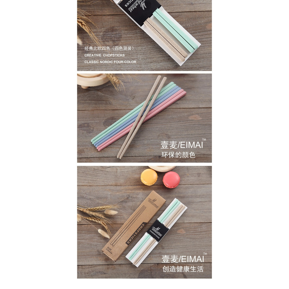4雙裝 便攜日式小麥桔梗家用環保健康筷子套裝 創意成人兒童防滑-細節圖9