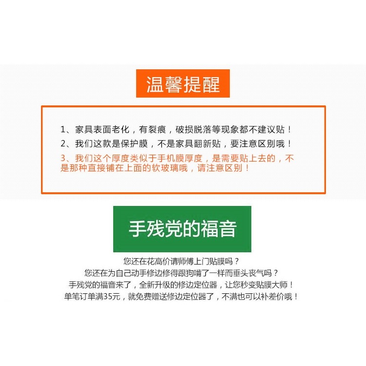 傢俱貼膜保護膜神器桌子實木桌面餐桌臺面耐高溫高檔防燙透明硅膠-細節圖9