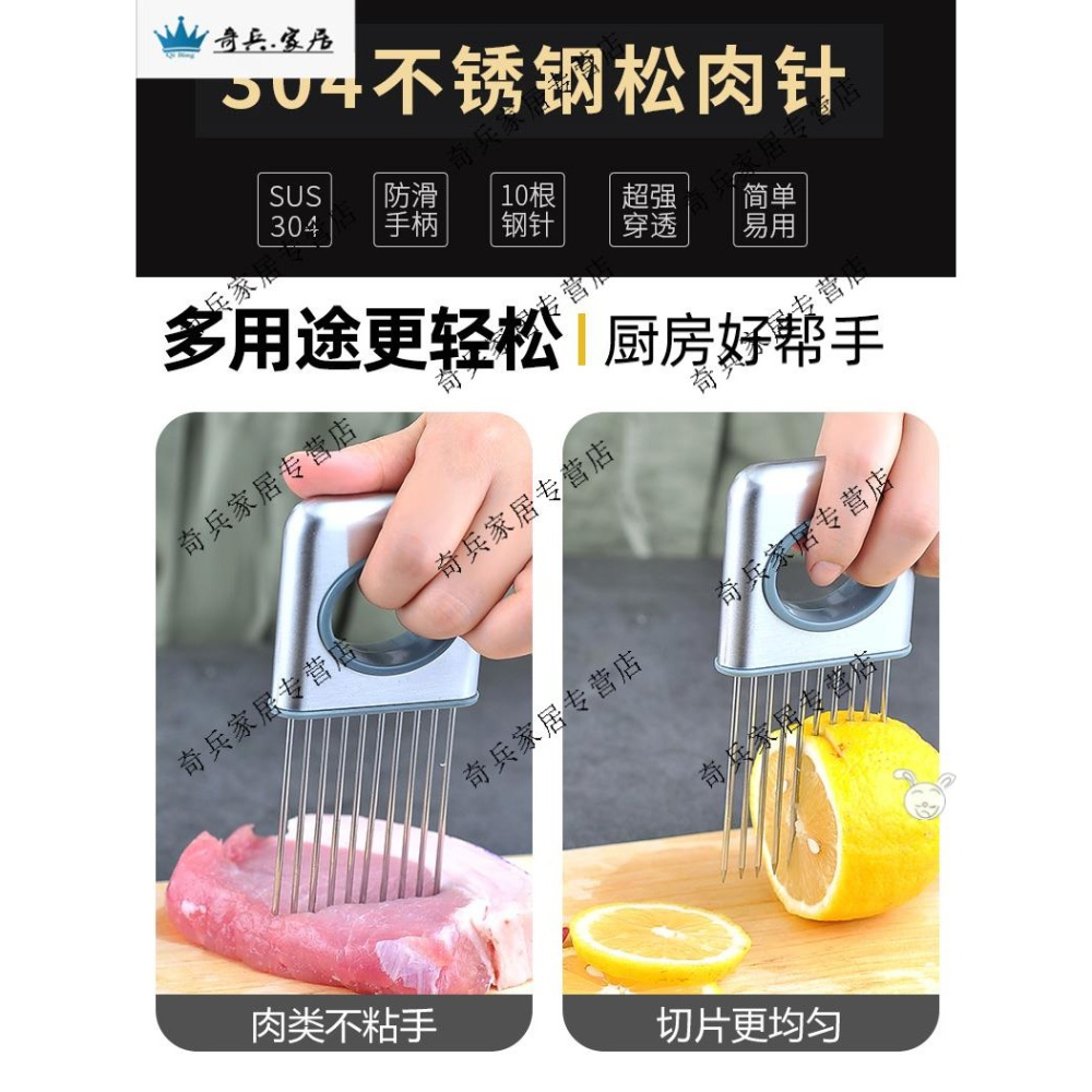 扎雞腿雞翅扎肉器插孔松肉針敲肉錘廚房牛排燒烤扎肉針烤肉入味針-細節圖2