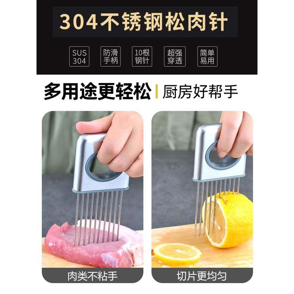 扎雞腿雞翅扎肉器插孔松肉針敲肉錘廚房牛排燒烤扎肉針烤肉入味針-細節圖6
